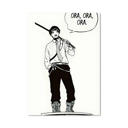 Poster Teacher sword 32291