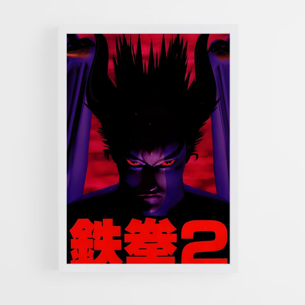 ap-tekken-3 cadre Blanc