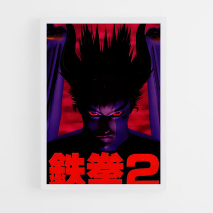 ap-tekken-3 cadre Blanc