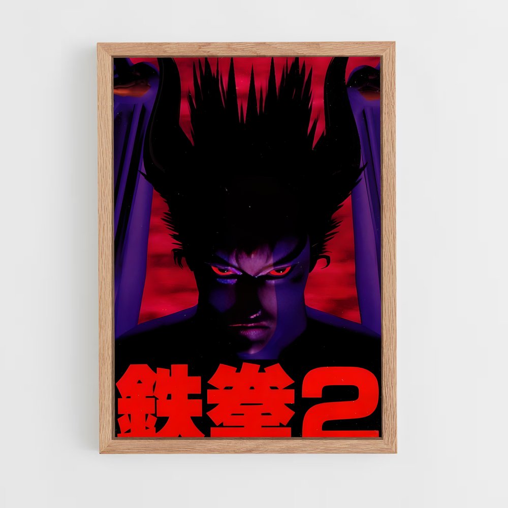 ap-tekken-3 cadre Bois clair