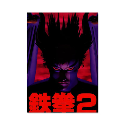 Poster Tekken: L'Affrontement Ultime