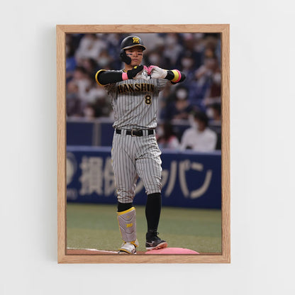 ap-teruaki sato-1 cadre Bois clair