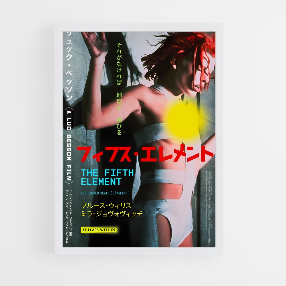 ap-the fifth element-8 cadre Blanc