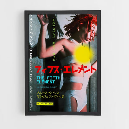 ap-the fifth element-8 cadre Noir