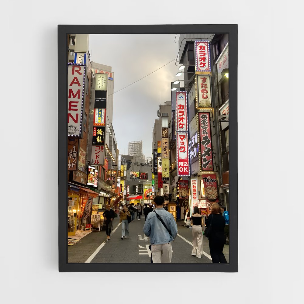 ap-tokyo-4 cadre Noir