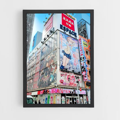 ap-tokyo-5 cadre Noir