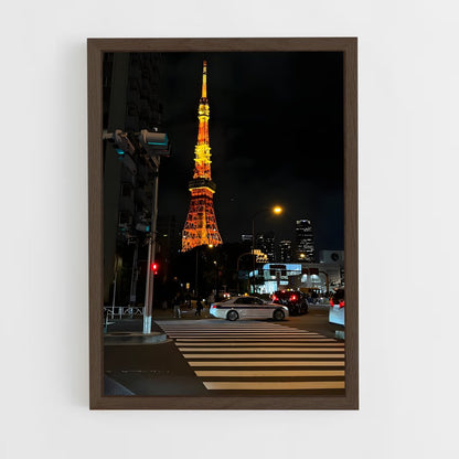 ap-tokyo tower-9 cadre Bois foncé