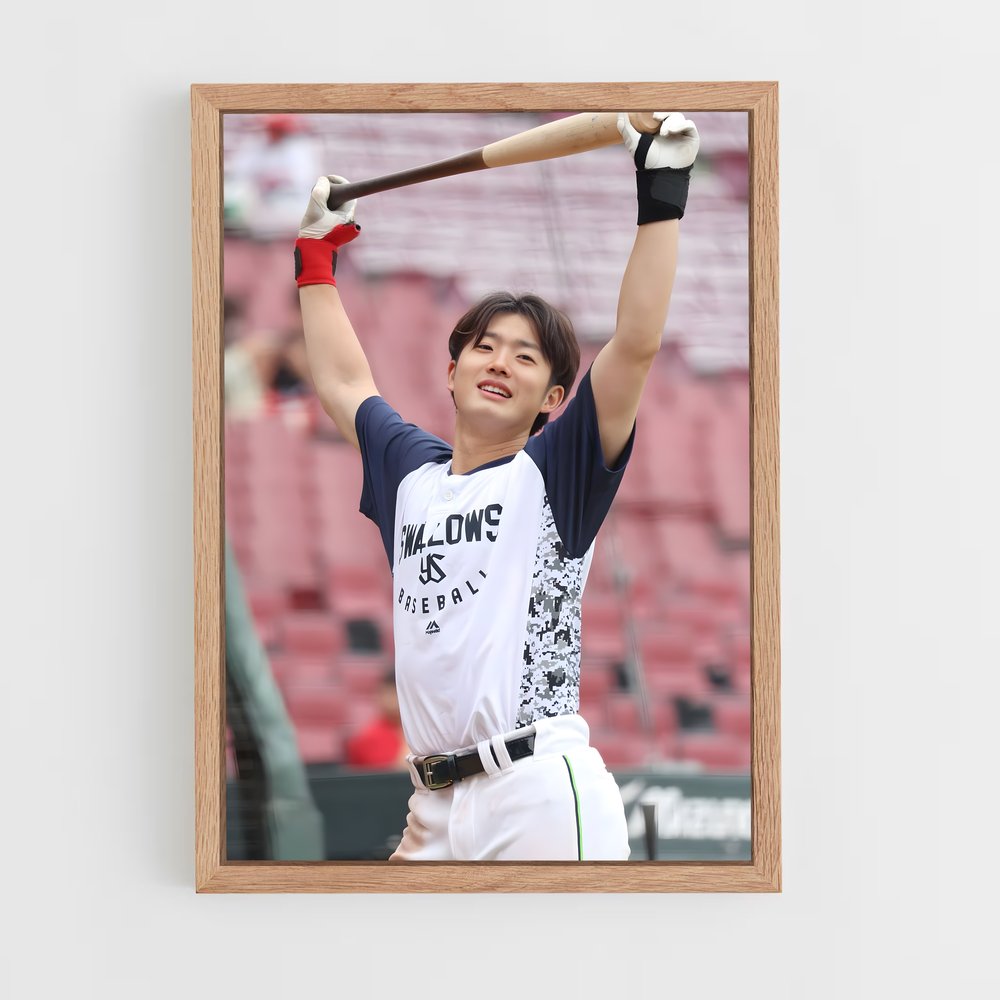 ap-tokyo yakult swallows-1 cadre Bois clair