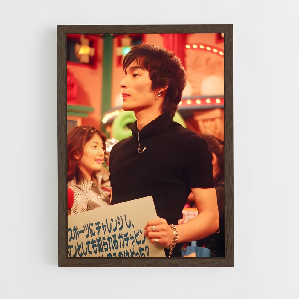 ap-tsuyoshi kusanagi-2 cadre Bois foncé
