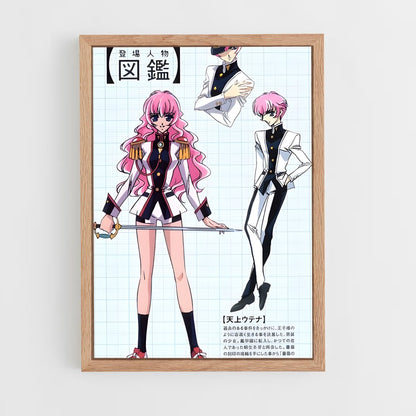 ap-utena tenjou-3 cadre Bois clair