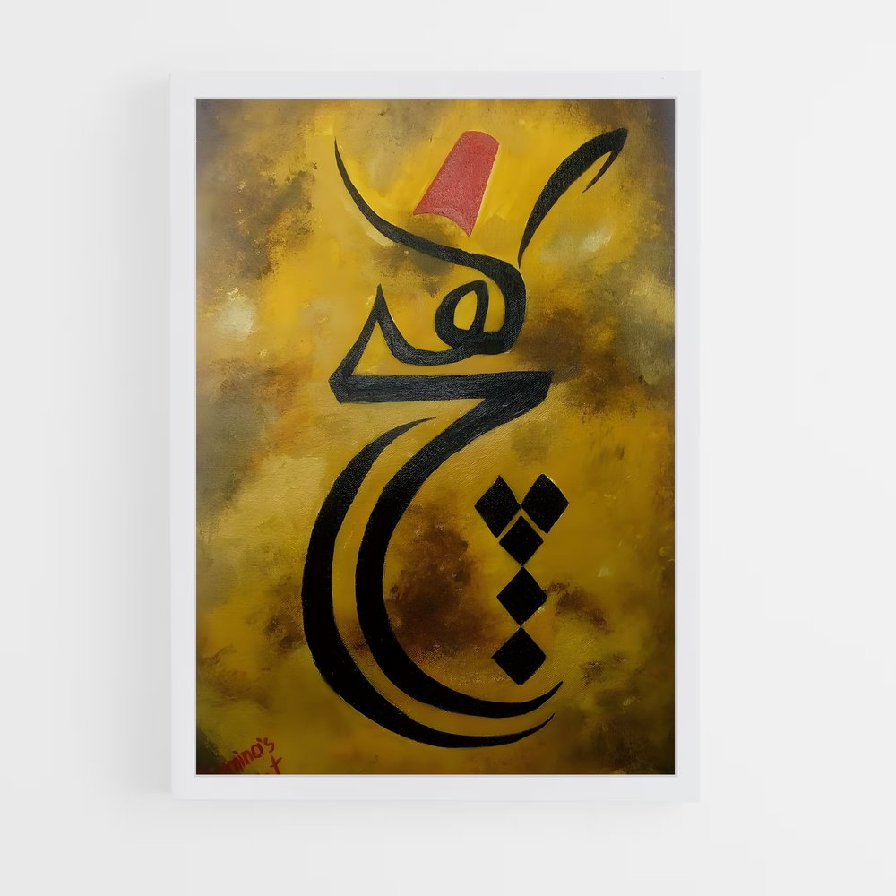 ap-whirling dervish-6 cadre Blanc