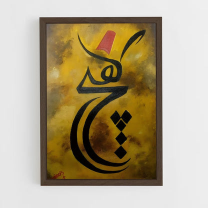 ap-whirling dervish-6 cadre Bois foncé