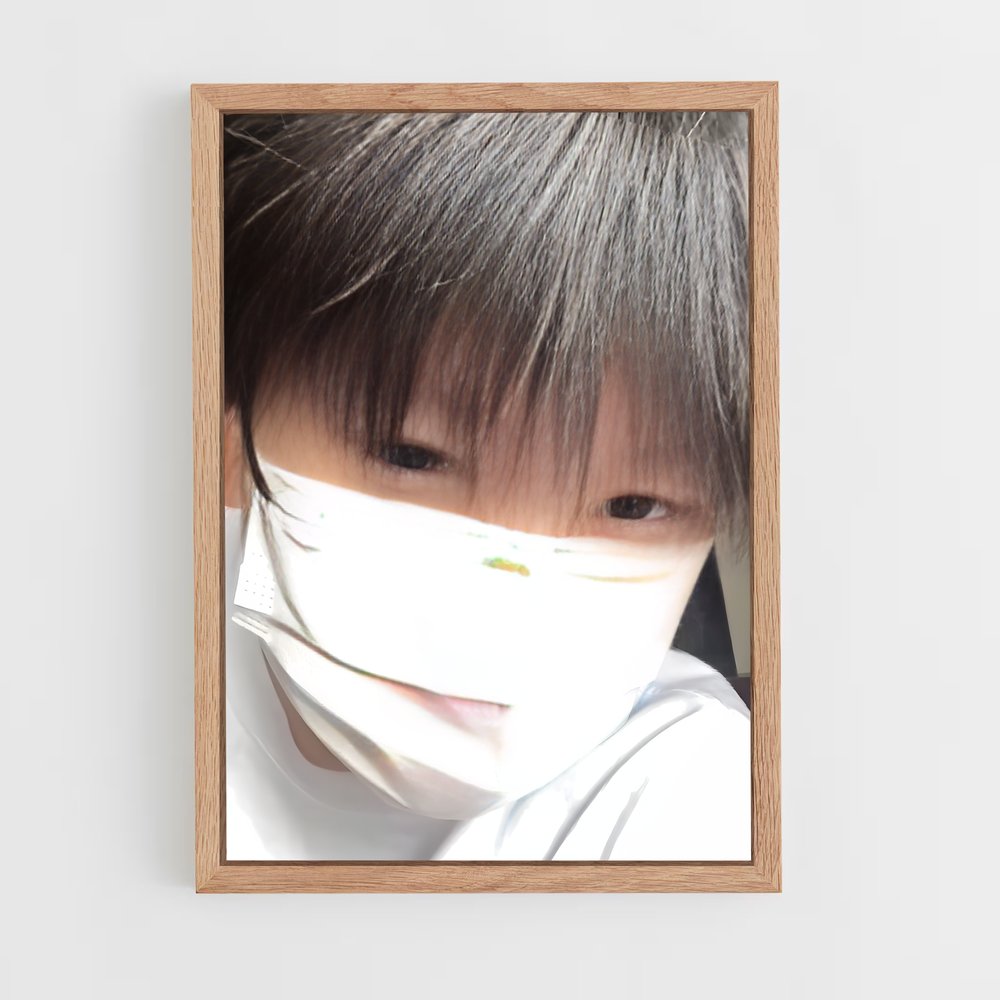 ap-xiao yang-2 cadre Bois clair