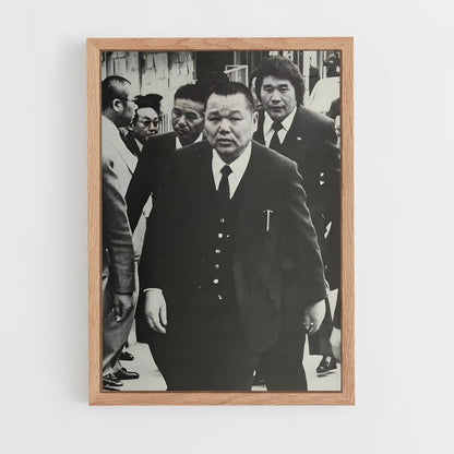 ap-yamaguchi gumi-2 cadre Bois clair