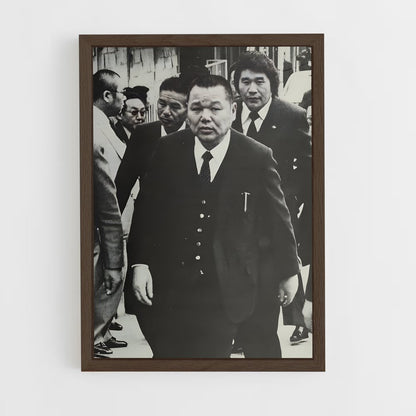 ap-yamaguchi gumi-2 cadre Bois foncé