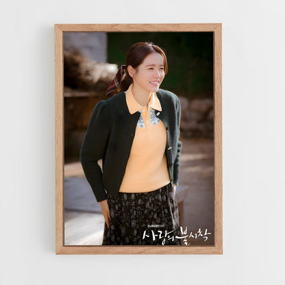 ap-yoon se ri-3 cadre Bois clair