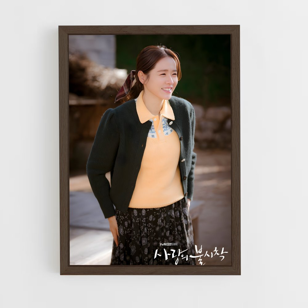 ap-yoon se ri-3 cadre Bois foncé