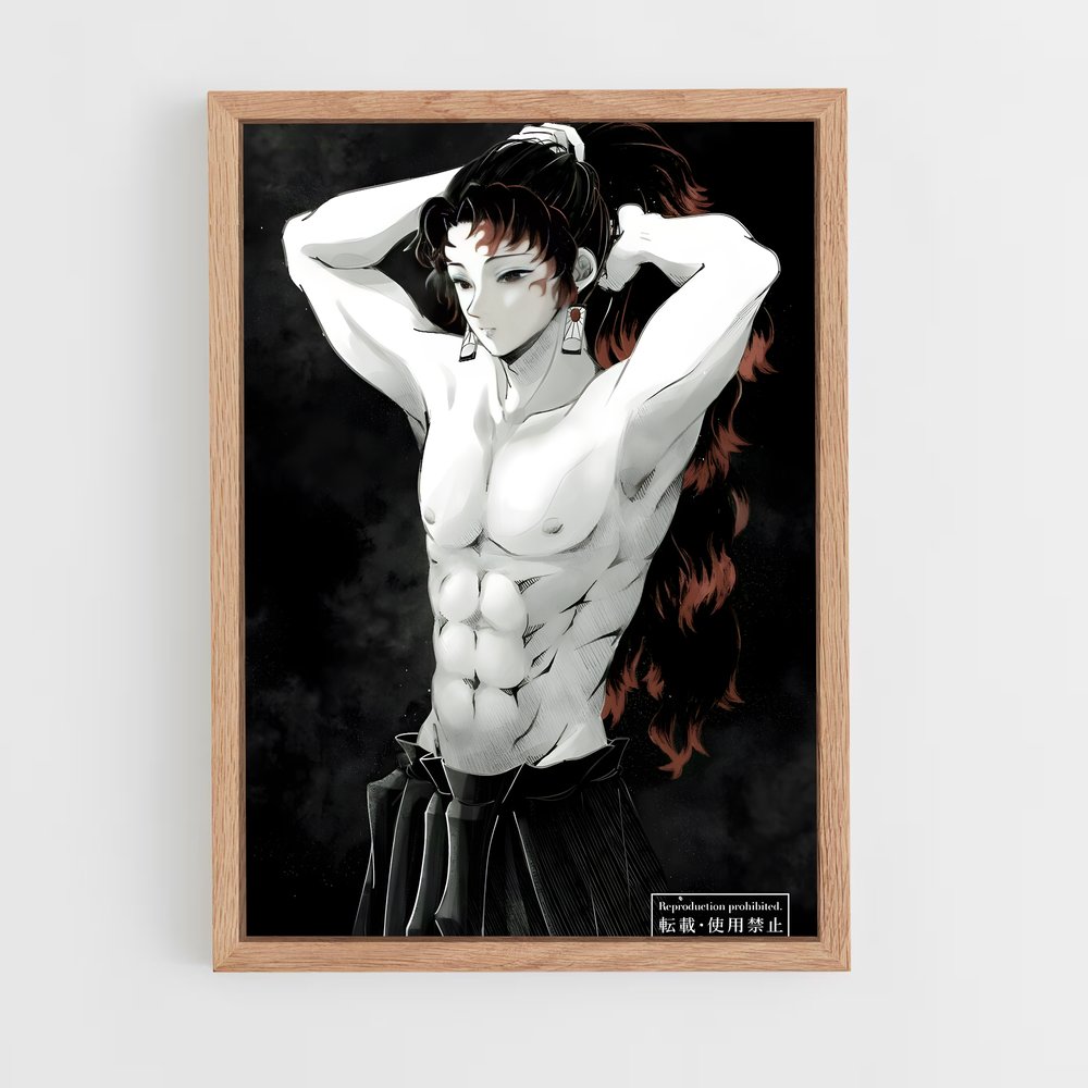 ap-yoriichi-1 cadre Bois clair