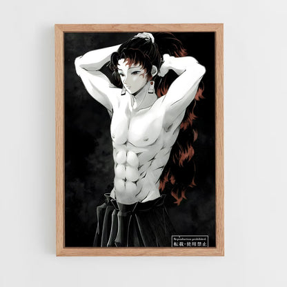 ap-yoriichi-1 cadre Bois clair