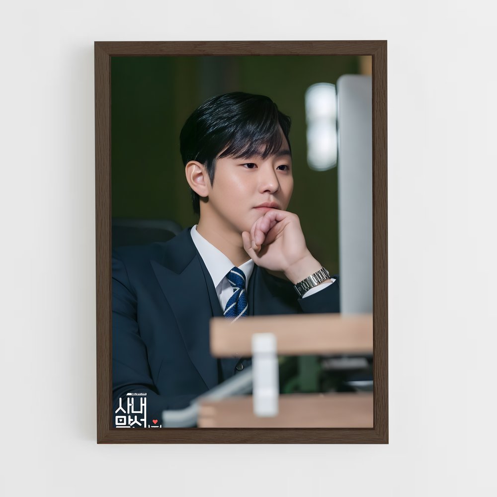 ap-young seo father-2 cadre Bois foncé