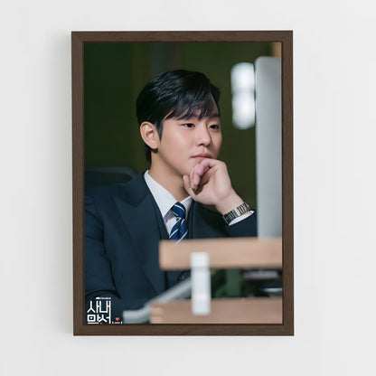 ap-young seo father-2 cadre Bois foncé