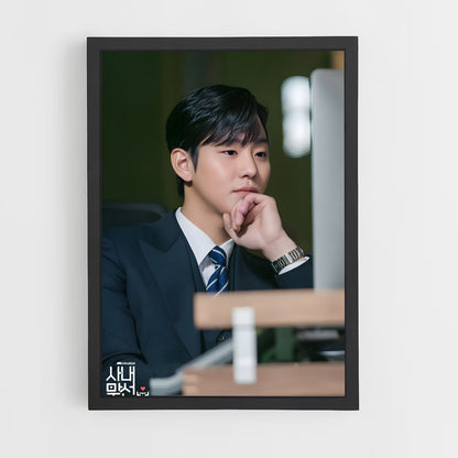ap-young seo father-2 cadre Noir