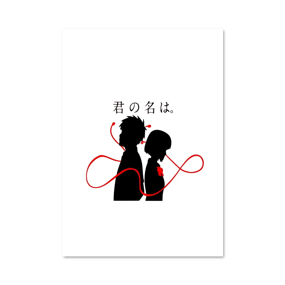 Poster Your name 33301