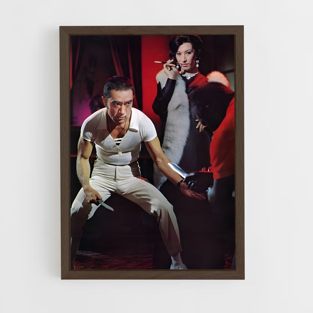 ap-yukio mishima-5 cadre Bois foncé