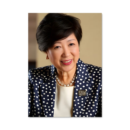 Poster Yuriko koike 13974