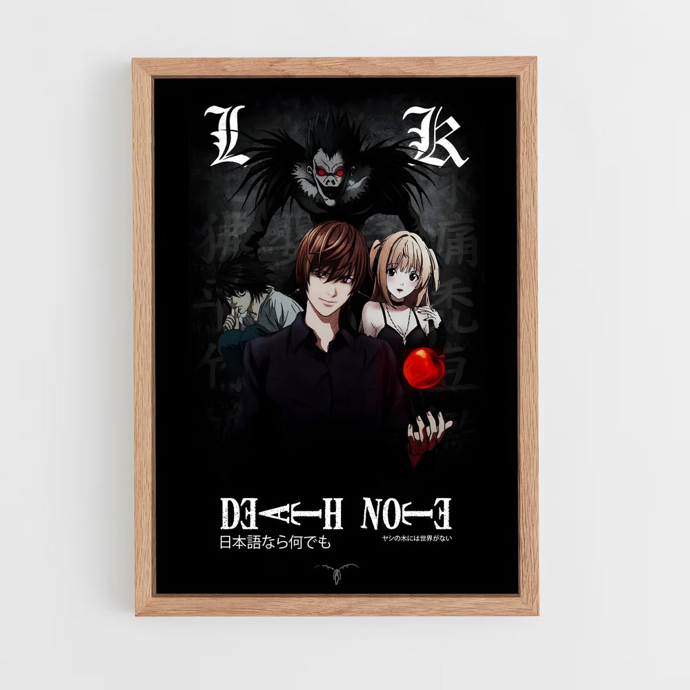 deathnote-11 cadre Bois clair