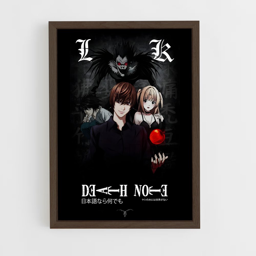 deathnote-11 cadre Bois foncé