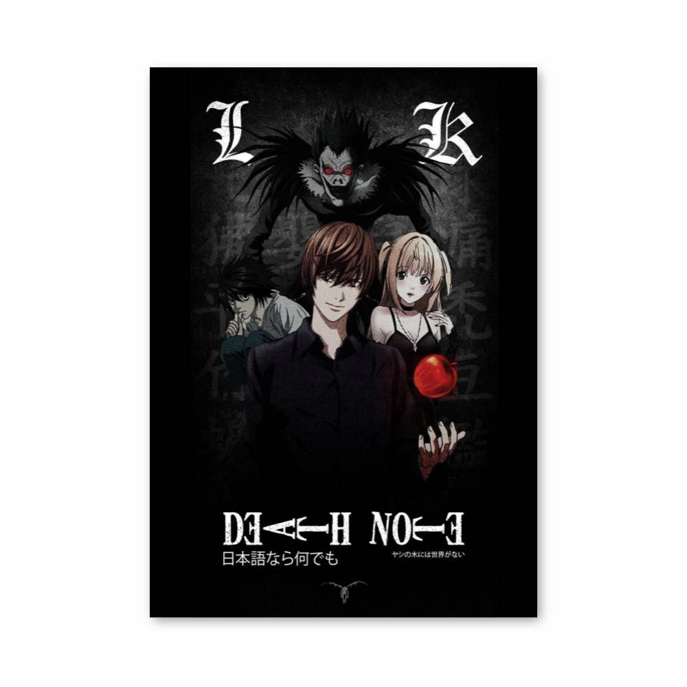 Poster Death Note Poster | Aesthetic Posters