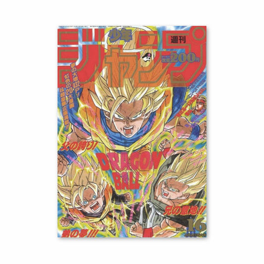 Super Saiyan Poster