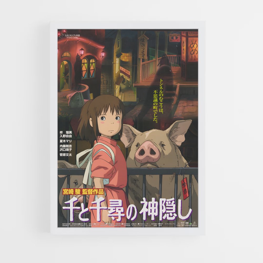 ghibli-5 cadre Blanc