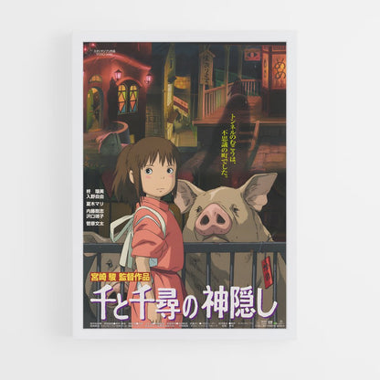 ghibli-5 cadre Blanc
