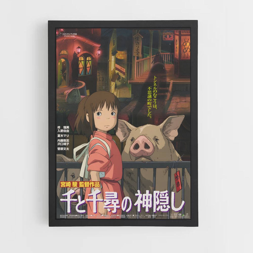 ghibli-5 cadre Noir