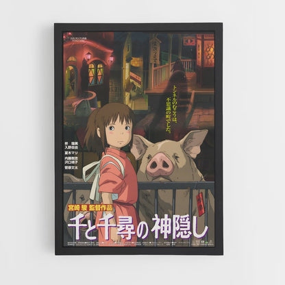 ghibli-5 cadre Noir