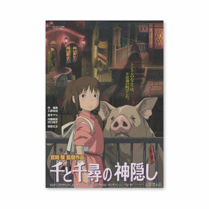 Poster Chihiro