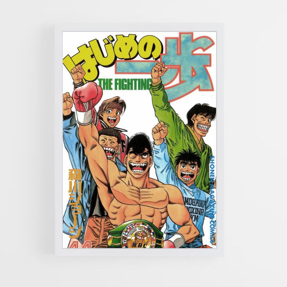 Hajime no Ippo Team Poster