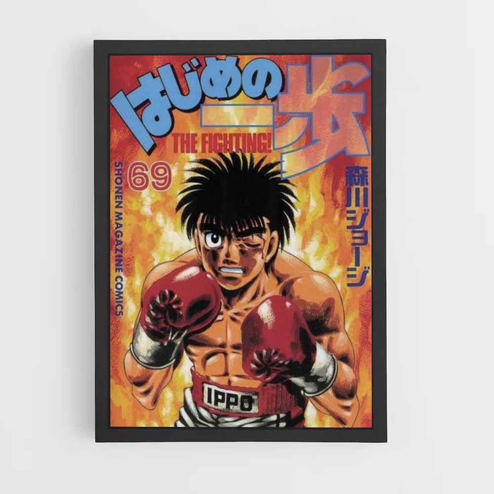 Ippo Fight Poster