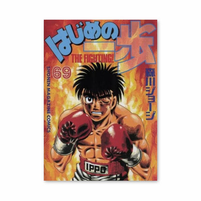 Ippo Fight Poster