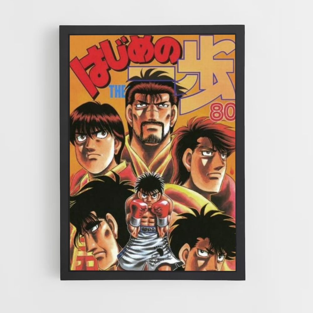 Ippo Boxing Poster