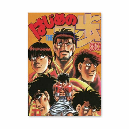 Ippo Boxing Poster