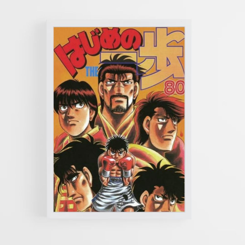 Ippo Boxing Poster