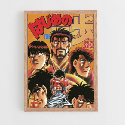 Ippo Boxing Poster