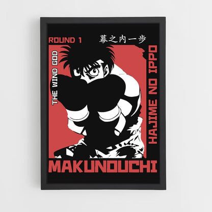 Makunouchi Poster