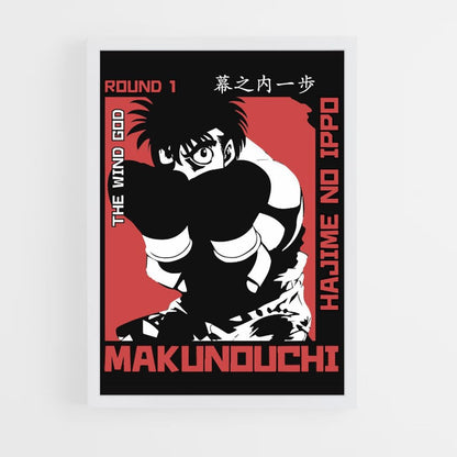 Makunouchi Poster