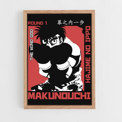 Makunouchi Poster