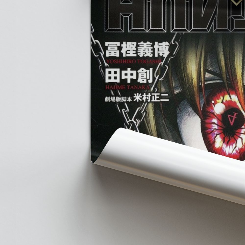 Poster Kurapika Cover