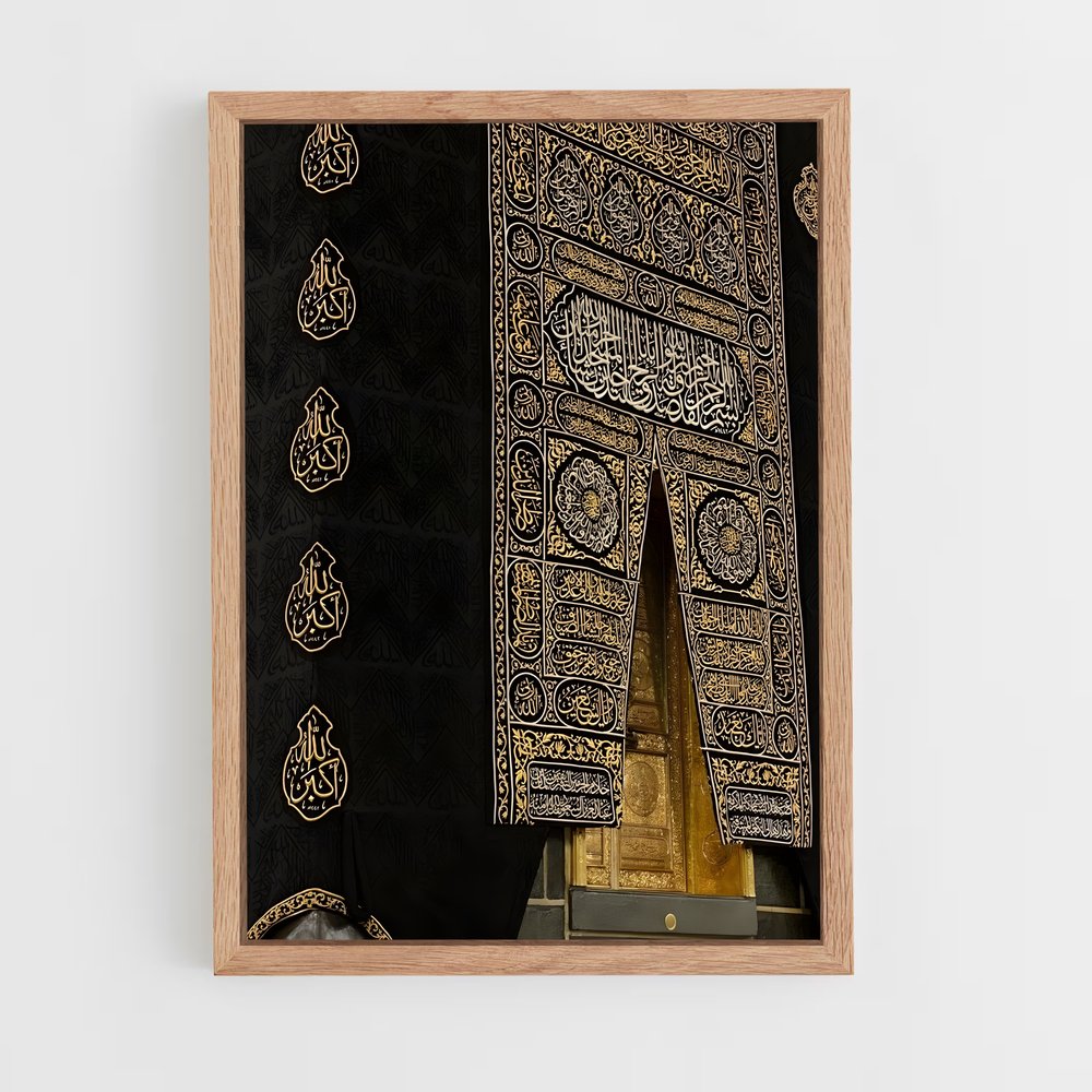 islam-2 cadre Bois clair